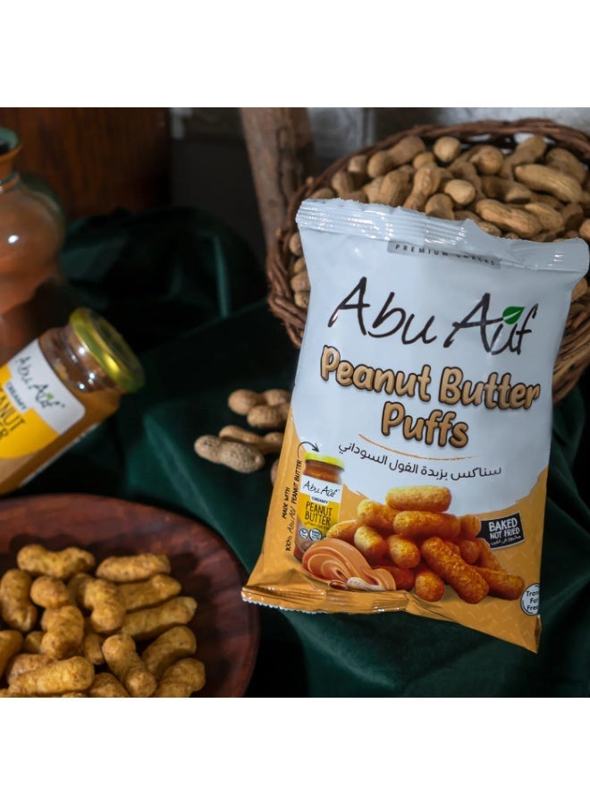 أبو عوف بوفز زبدة الفول السوداني – عبوة 12 قطعة (40 جرام لكل قطعة) | وجبة خفيفة صحية ومقرمشة - Image 2